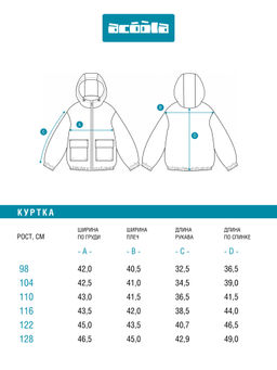 ACOOLA / Куртка детская для девочек Abelia фуксия  фото 8