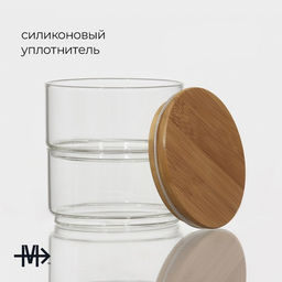 Банки для сыпучих продуктов BellaTenero Эко, 450 мл, 2 шт., стекло, прозрачные  фото 3
