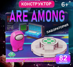 Конструктор Аmong Лаборатория 24х19х5см