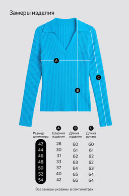 Женский джемпер лапша с воротником поло Happyfox  фото 61