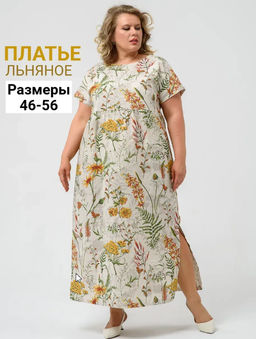Платье лен с хлопком Кострома 2 - Оптима фото 81