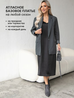 Платье, П-615/9