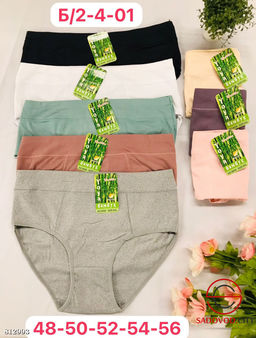 Трусики женские упаковка 5 шт