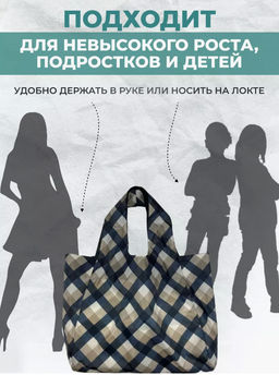 Сумка, Мод.11 Принт. Фэшен - Moshna фото 3