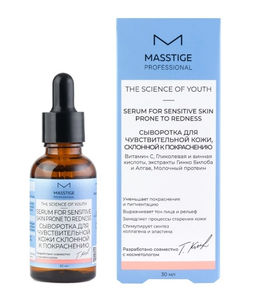 Masstige The Scince of Youth Сыворотка для чувствительной кожи, склонной к покраснению 30мл