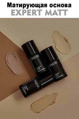 Тон.основа LONG COVER z jedwabiem тон 01N - Paese фото 56