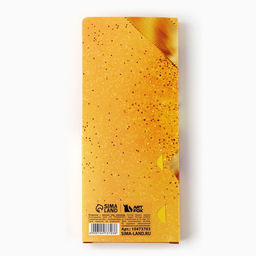 Цена за 10 шт. Открытка с местом для шоколадки «Золотой бант»