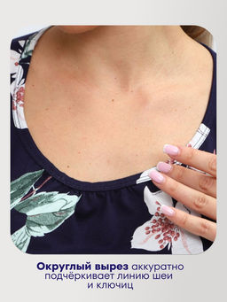 Сорочка ночная женская,мод. 426,трикотаж (44 размер, Элегия)