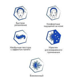 Крем с гиалуроновой кислотой - Sadoer фото 6