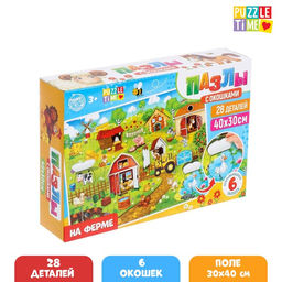 Пазлы с окошками На ферме, 28 деталей