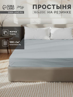 Простыня на резинке LoveLife 160*200*25 см, цв.зеленый, жатка, 100% п/э, 100гр/м2  фото 5