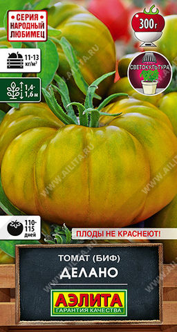 Томат Делано