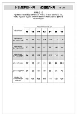 Поло Vilatte из хлопка темно-голубое  фото 4