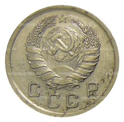 10 копеек 1940 года