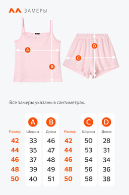 Женская пижама с шортами из ажурного хлопка Happyfox