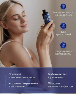 Cos de baha *Retinol Serum 30ml (RS)*Омолаживающая сыворотка с ретинолом  фото 5