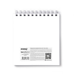 Светоч А159 Артбук (Скетчбук), блок белый, жесткая подложка, 120 г/м2 166*175 мм на гребне 80 л. 2 шт. Леопард 01364  фото 3