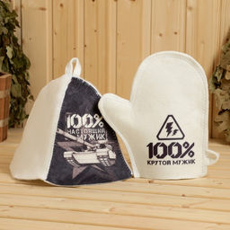 Набор для бани с принтом 100% крутой мужик, 5 предметов: шапка, рукавица, портфель, мочалка, коврик, Добропаровъ