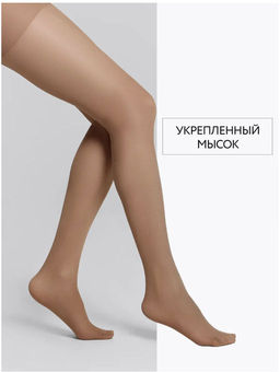 Колготки утягивающие-компрессионные Serenito 20 den - Orodoro фото 16