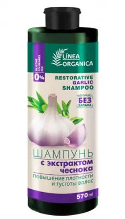 ВИЛСЕН /FLO-901/ "Linea Organica" Шампунь с экст.Чеснока, плотность и густота волос (570мл).12