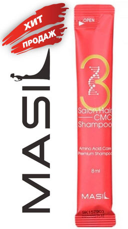 1 ШТ- 01.12.24- MASIL 3 Восстанавливающий шампунь для волос с аминокислотами 8мл,SALON HAIR CMC SHAM