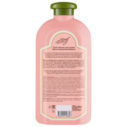 Гель-масло для душа Восстанавливающее, 500 мл РБА / Сибирская травница / - Рецепты бабушки агафьи фото 3