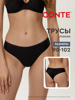 CONTE Трусы танга с низкой линией талии DAY BY DAY RP6115 черный