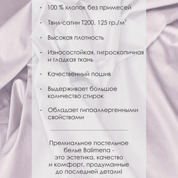 Pepel Rose Скидка -30% - Balimena фото 6