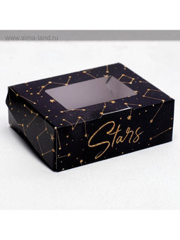 Цена за 5 шт. Коробка складная Космос, 10 8 3.5 см