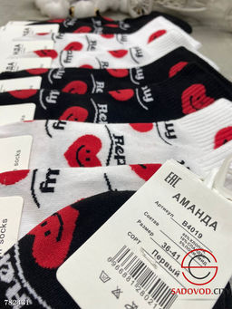 Женские носки набор 10 пар