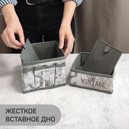 VAL VG-S4S4T Набор органайзеров-трансформеров, 2 шт., 15*15*12 см и 15*15*7 см, VINTAGE GREY, шт