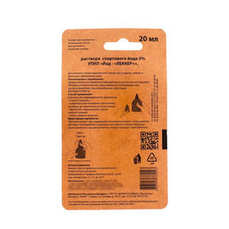 Йод Lekker, 20 мл. 5% * 3 шт. - Simaland фото 2