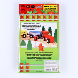 Детали для железной дороги Указательные знаки, набор, 3?18?31 см - Simaland фото 10