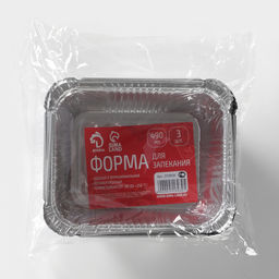 Цена за 2 шт. Формы для выпечки и запекания Доляна, набор 3 шт., 490 мл, 1512.44.4 см, фольга, серебристые  фото 7