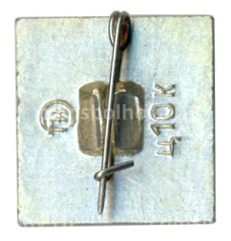 Значок Тула