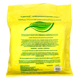 Райфенхаузер 60 (укрывной нетканый материал) (3,5х8м)