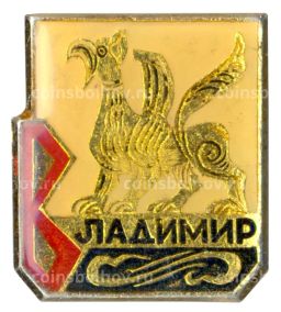 Значок Владимир