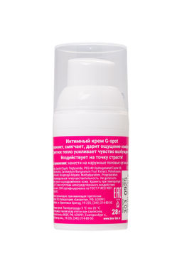 Крем возбуждающийG-SPOTдля женщин, 28 гр. - Биоритм фото 3