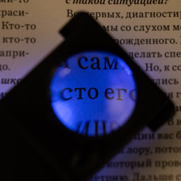 Лупа выдвижная, линза 25 мм, с подсветкой