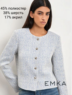 ЕМКА / Укороченный жакет из твида с шерстью