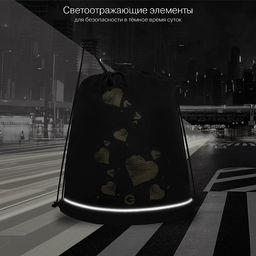 OM-60-111 Мешок для обуви - Grizzly фото 25