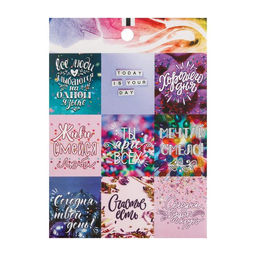 Набор наклеек бумажных Вдохновение, 11 х 15.5 см, 10 листов - Арт узор фото 5