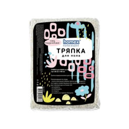 Тряпка для пола 60*80см х/б Homex