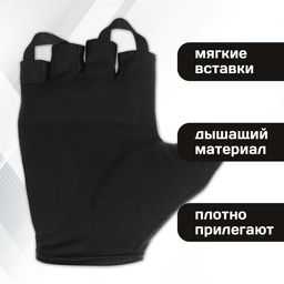 Перчатки велосипедные Dream Bike, женские, р. M  фото 2