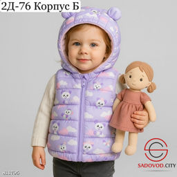 Жилет для девочек с принтом - Bruno фото 4