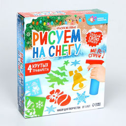 Набор для творчества «Рисуем на снегу. Новый год»