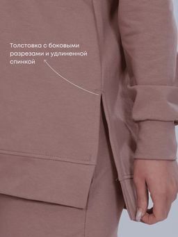 Костюм "Шарлот" (двухнитка)_300/капучино