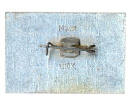 Значок Москва Проспект Ленина