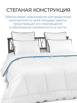 Одеяло Alaska Blue Label 200х220 теплое ЕС-5607 - Espera фото 5