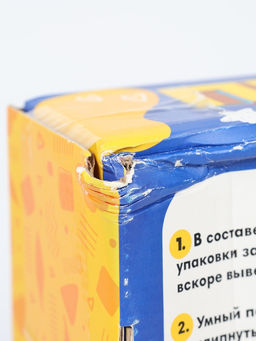 УЦЕНКА Кинетический песок с надувной песочницей